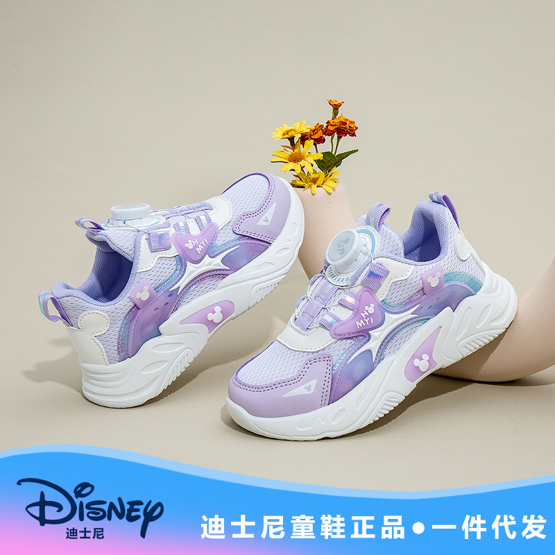 Disney/迪士尼女童运动鞋秋2024新款网面透气旋转纽扣大童跑步鞋