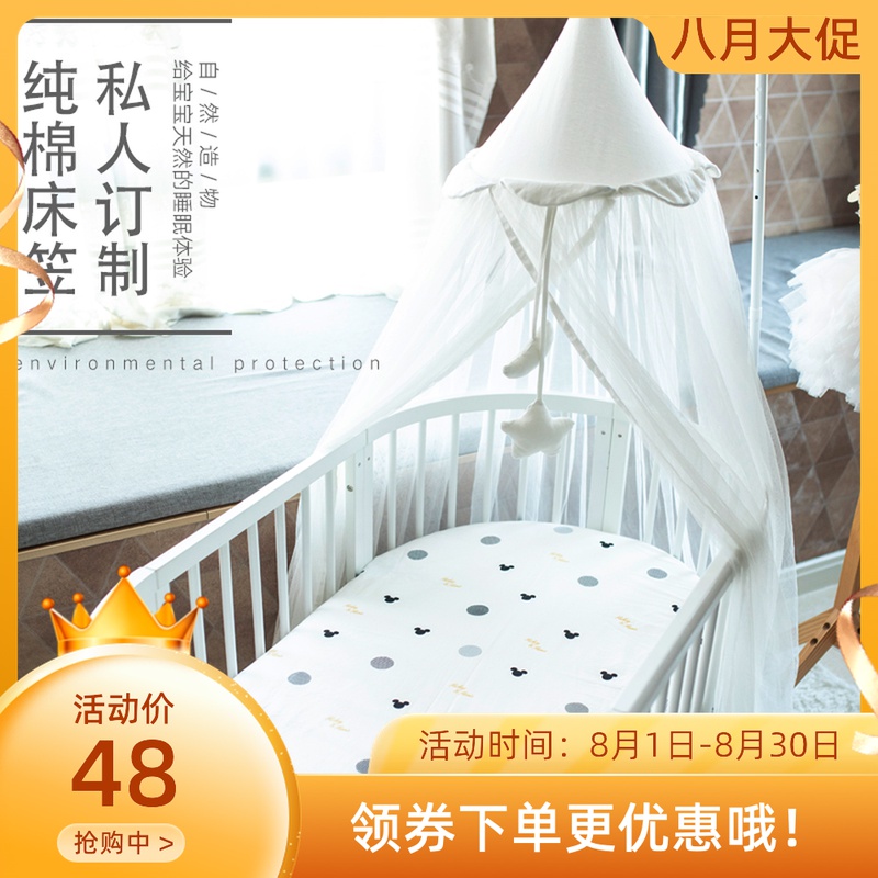 婴儿纯棉床笠透气防滑防皱椭圆床床罩床垫套可定制幼儿园床单