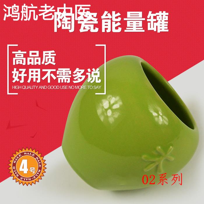 4号绿色五行陶瓷能量罐金木水火土五行陶瓷拔火罐平口4号陶瓷灸罐