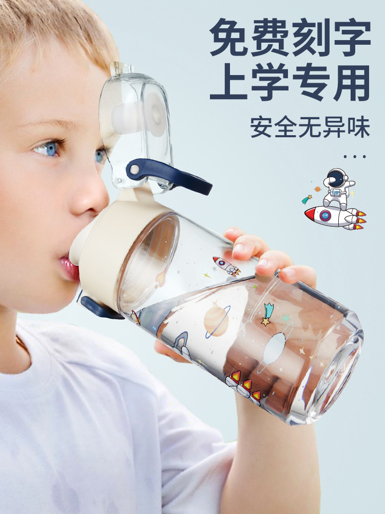 大容量儿童水杯上学专用男孩小学生夏季直饮杯斜挎卡通水壶瓶防漏