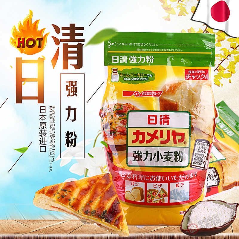 上海新货日本原装日清高筋粉强力小麦粉面包粉面粉宝宝烘焙辅食粉