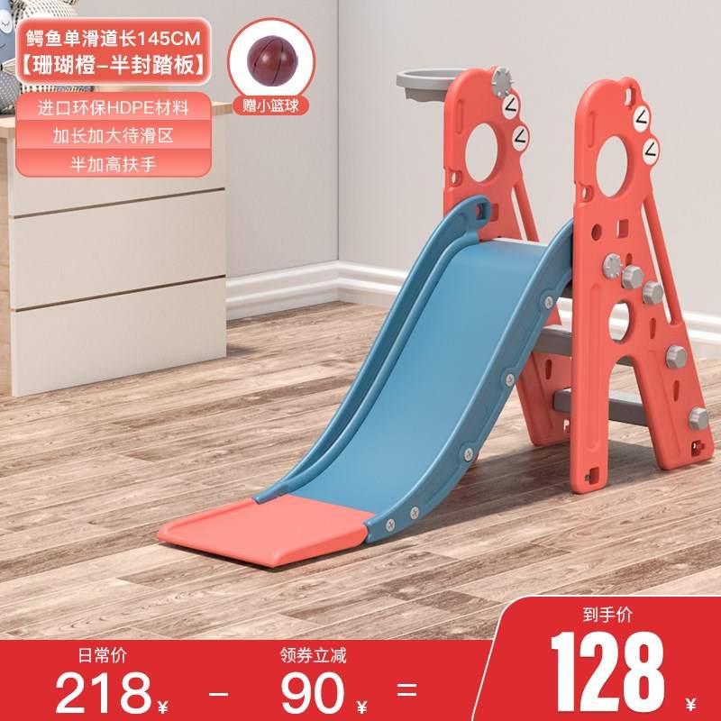 新品儿童滑梯室内家用小孩滑滑梯秋千组合幼儿园小型游乐园3宝宝