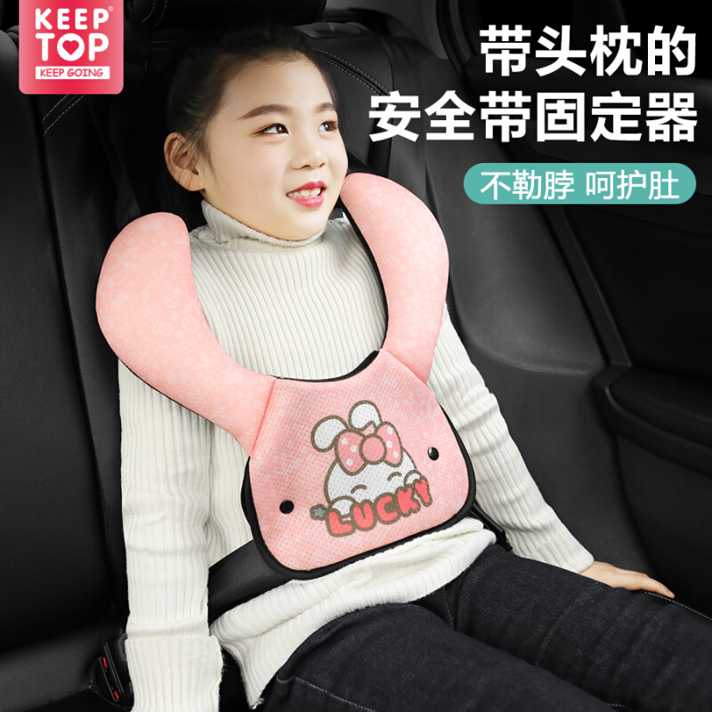 汽车儿童安全带调节固定器睡觉神器防勒脖绑带限位器简易安全座椅