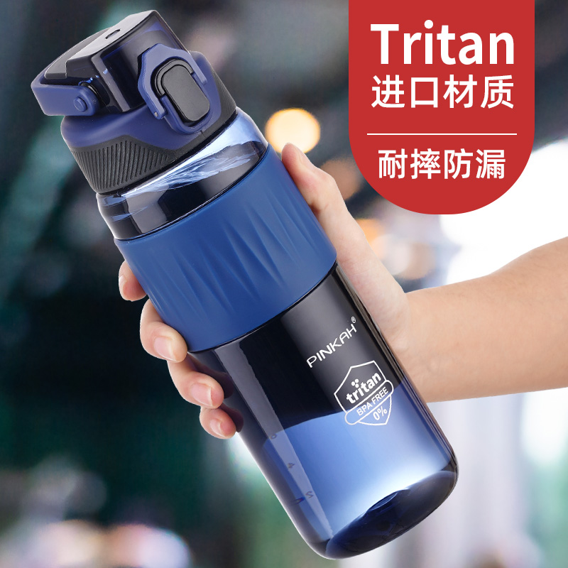 运动水杯男大容量tritan健身水壶夏季中学生茶杯便携塑料防摔杯子