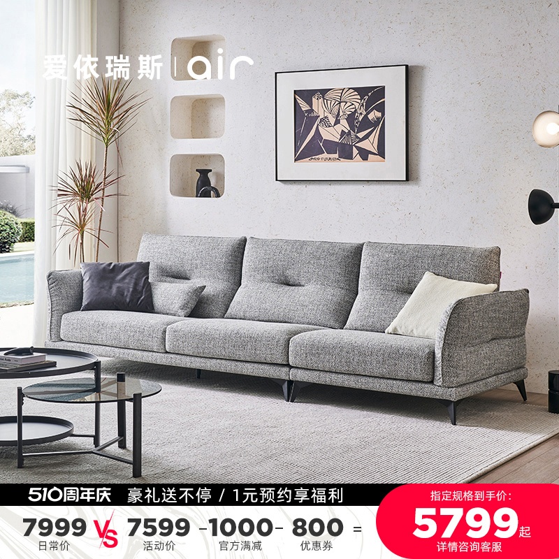 爱依瑞斯功能沙发户型休闲沙发意式轻奢沙发三人位客厅家具沙发89