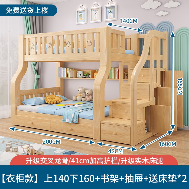 新款实木上下床双层床两层高低床双人床小户型上下铺木床儿童床