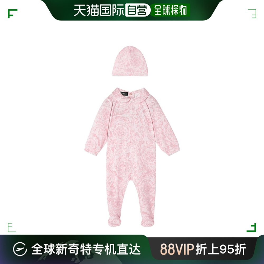 香港直邮Versace BAROCCO婴儿睡衣套装 10003171A095335P950