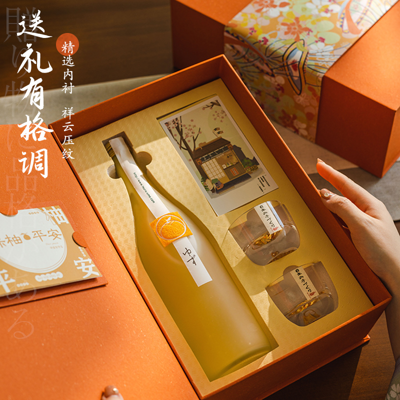 【金奖受赏】柚子酒日本进口果酒礼盒低度甜酒微醺生日礼物母亲节