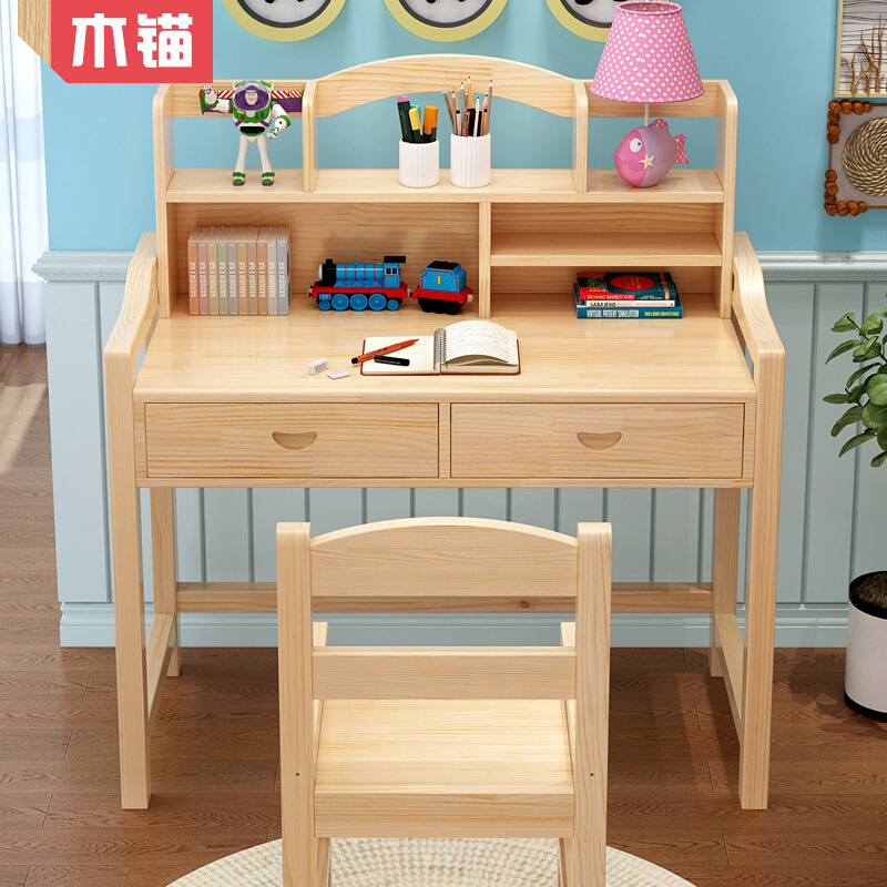 儿童学习桌椅学生家用写字桌椅组合可升降清漆木质书桌带书架