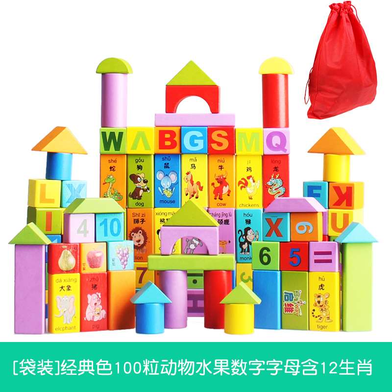 正品积木拼装玩具益智木头大颗粒1一2岁3儿童婴儿宝宝到6男孩女孩