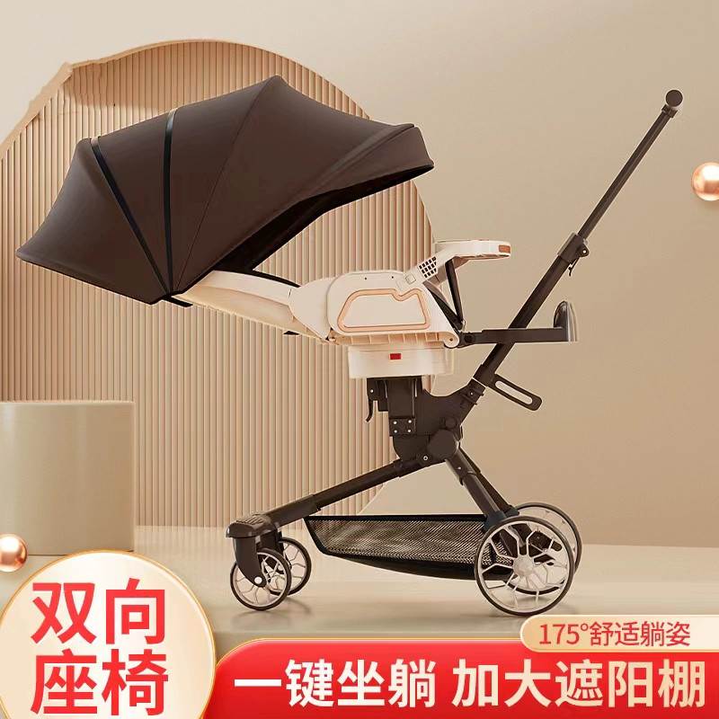 双向溜娃神器可折叠婴儿推车可坐可躺轻便儿童宝宝外出手推车夏季