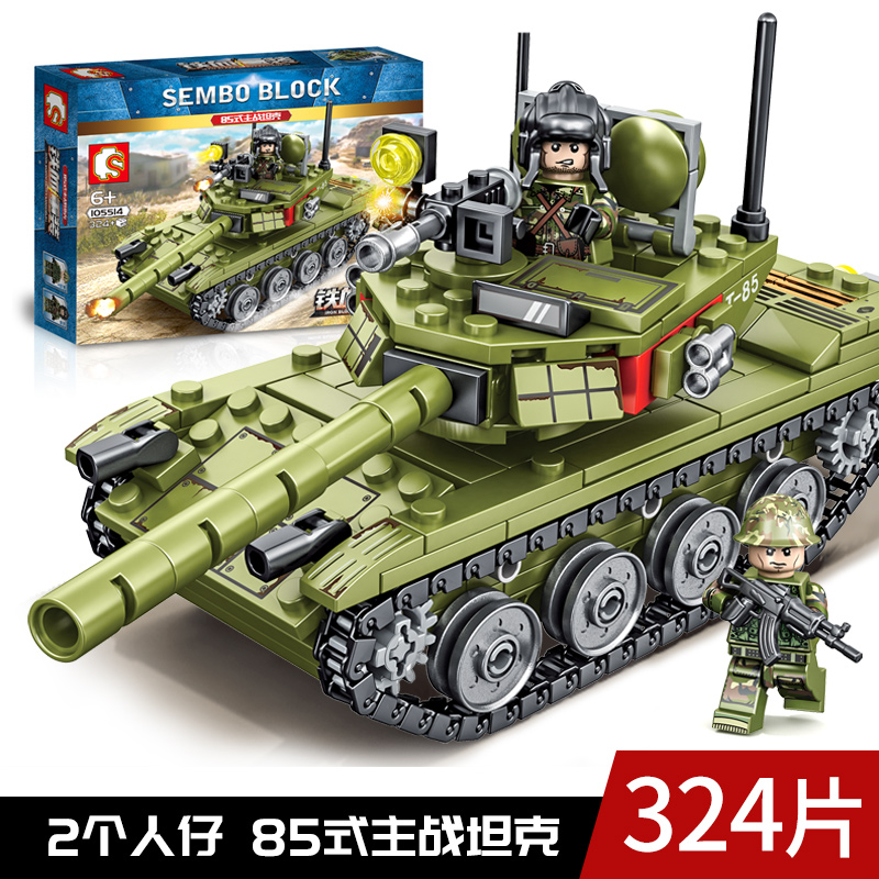 中国积木男孩益智力拼装坦克汽车模型拼图儿童小颗粒军事玩具