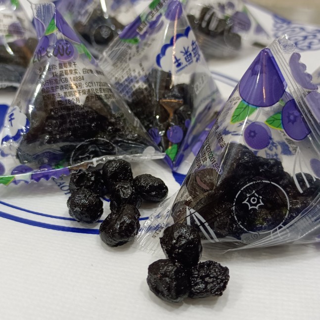 蓝莓果干呼伦贝尔大兴安岭特产 三角独立包 250克装 休闲零食包邮