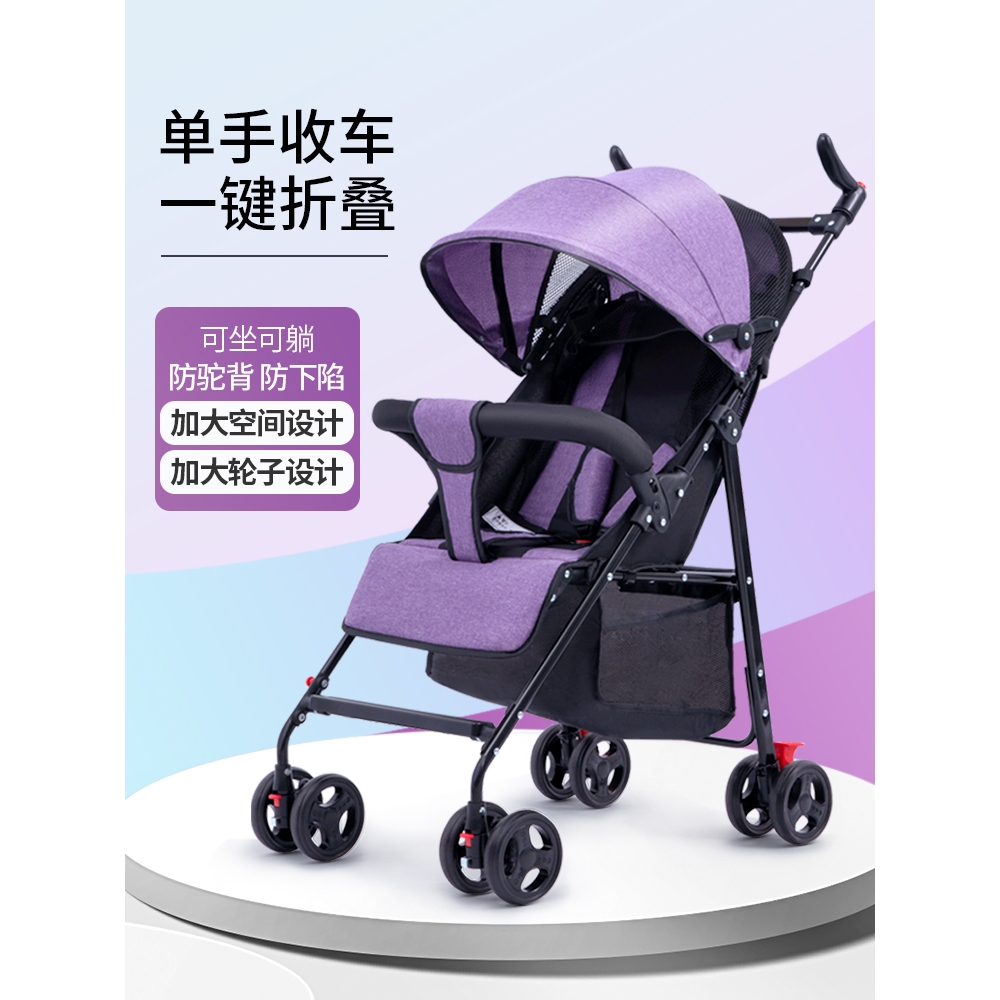 好孩子婴儿推车可坐可躺超轻便携简易宝宝伞车折叠避震儿童小孩BB