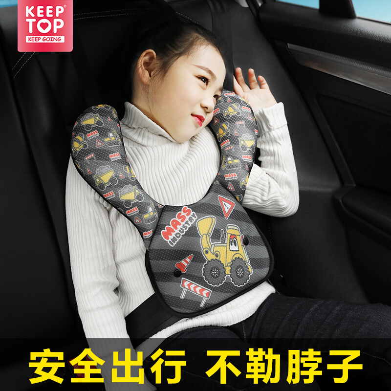 汽车儿童安全带调节固定器睡觉神器防勒脖绑带限位器简易安全座椅
