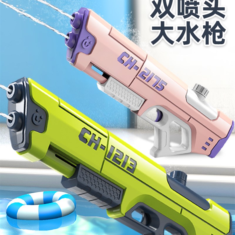 男童玩具高级版水枪超远距离射程喷水儿童泚次水枪连射打水仗装备