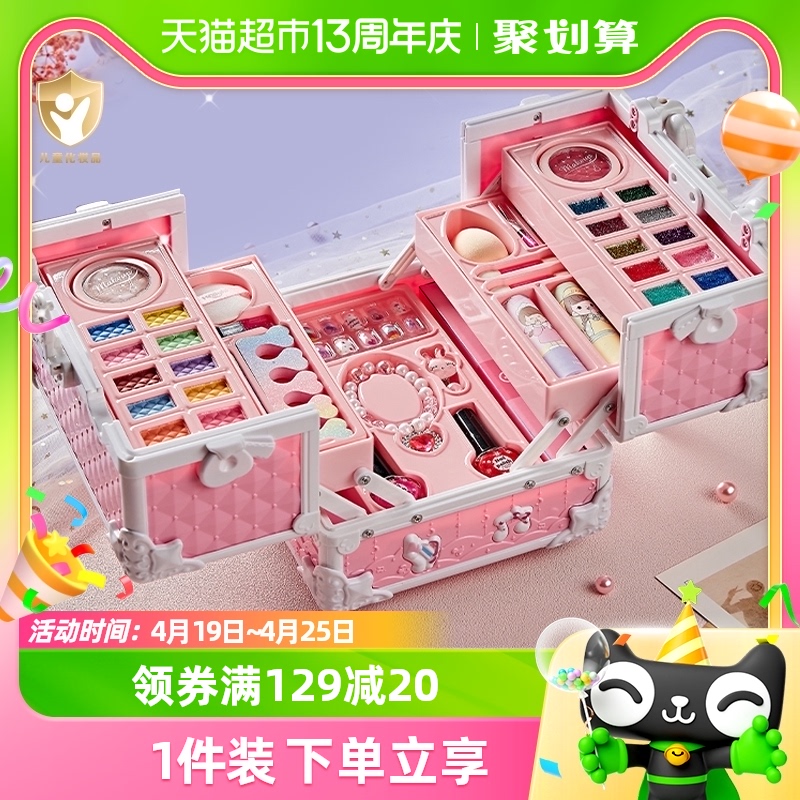 公主美妆手提箱儿童化妆品玩具套装无毒表演出女孩彩妆盒生日礼物