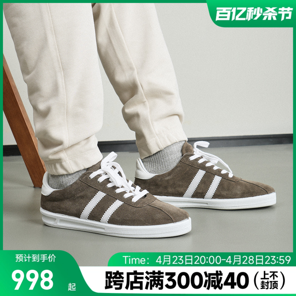 日本 REPRODUCTION OF FOUND ROF休闲运动鞋板鞋5422SL