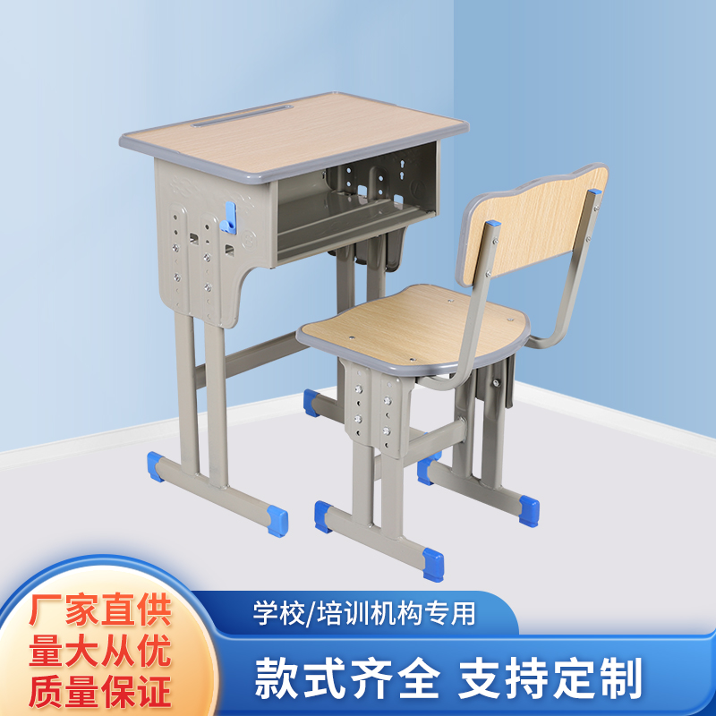 中小学生单人双人课桌厂家直销椅培训学校书桌辅导班补习升降儿童