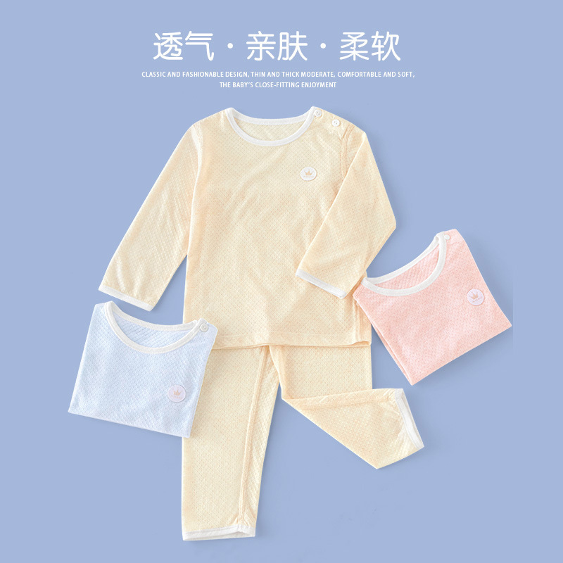 婴儿衣服夏季儿童分体内衣套装无骨宝宝长袖空调服婴童睡衣家居服