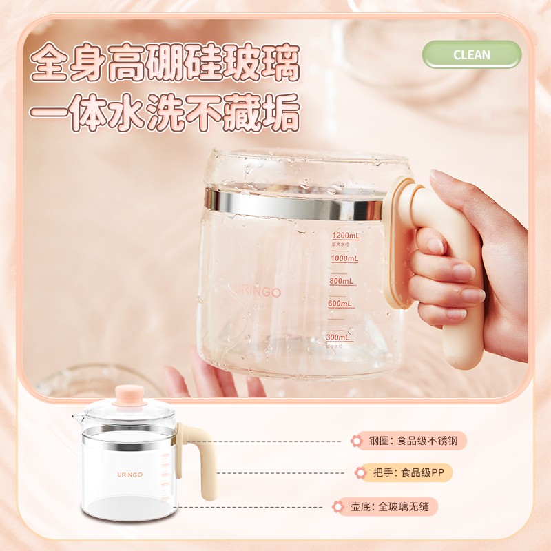 七彩叮当全玻璃调奶器热水壶智能自动保温奶暖奶器家用多功能配件