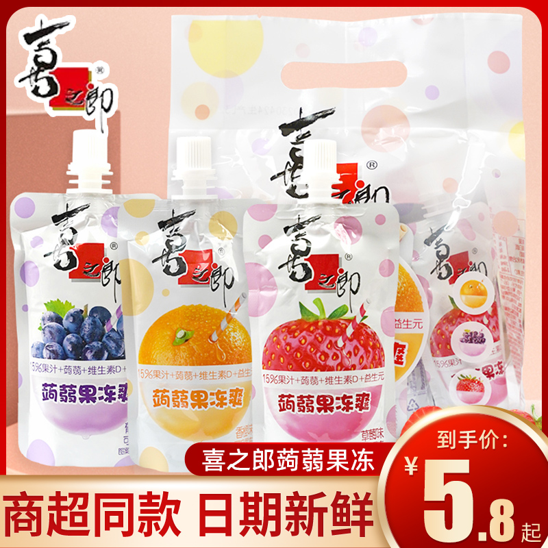 喜之郎蒟蒻果冻可吸水果果汁六一儿童吸吸果冻小吃休闲零食大袋装