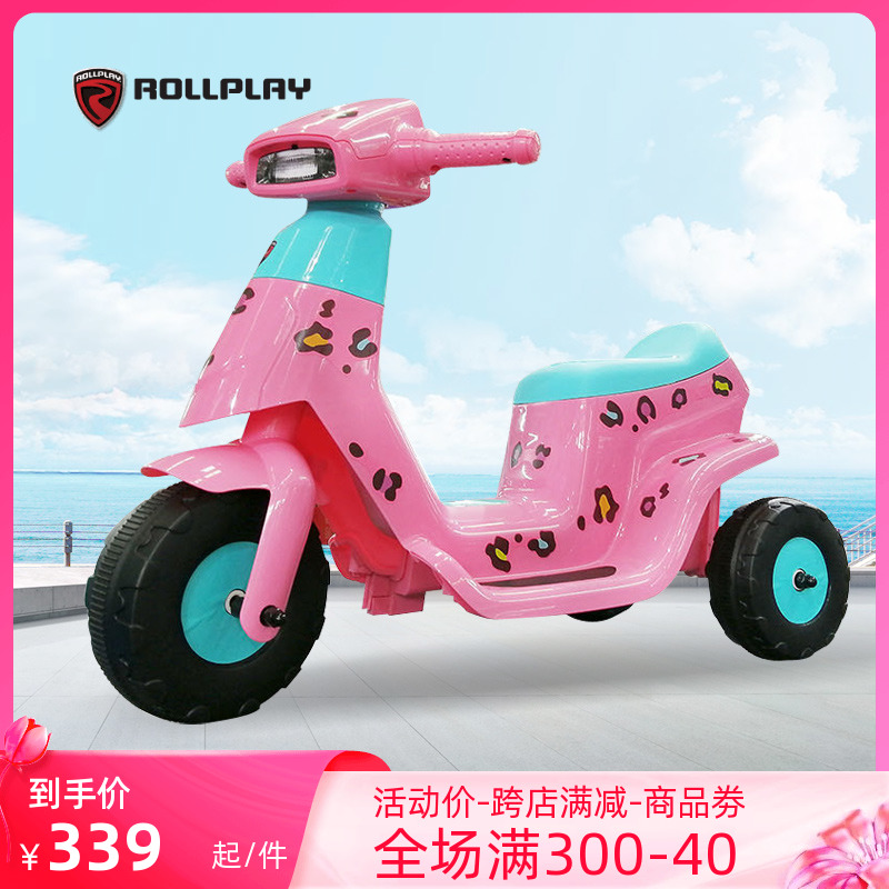 美国rollplay如雷儿童电动摩托车男女孩骑行三轮车可坐人宝宝玩具