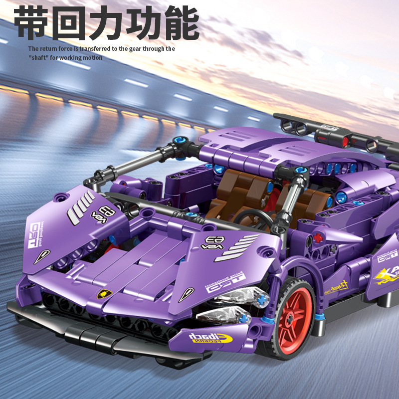 爆款紫牛野马机械回力兼容乐高积木玩具汽车科技跑车男孩礼物