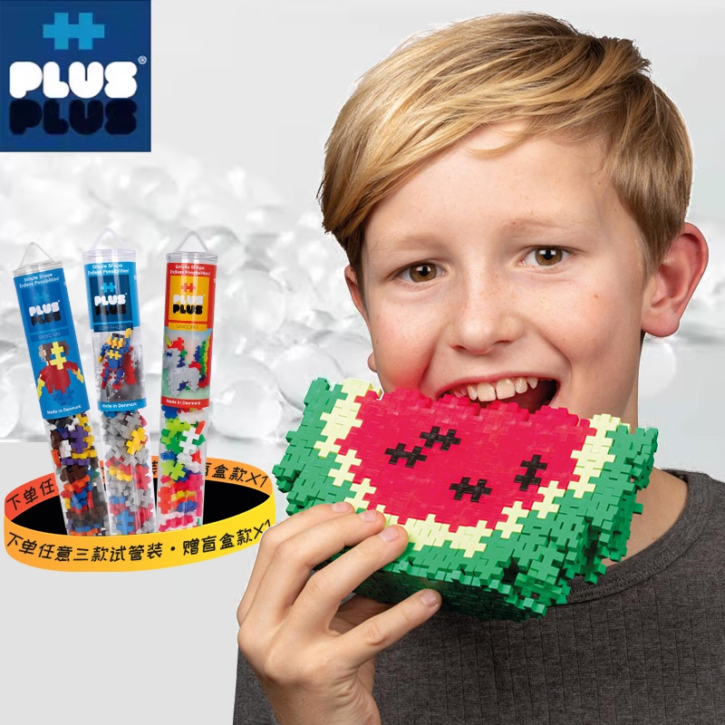 PLUSPLUS新款积木玩具儿童益智拼装拼图小颗粒3到6岁男女孩雪花片