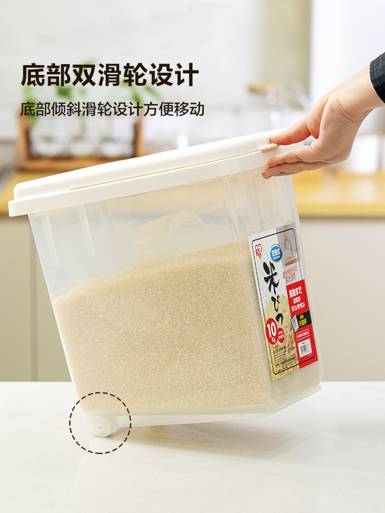 爱丽思米桶10斤日本家用防潮防虫密封食品级收纳5kg爱丽丝米缸面