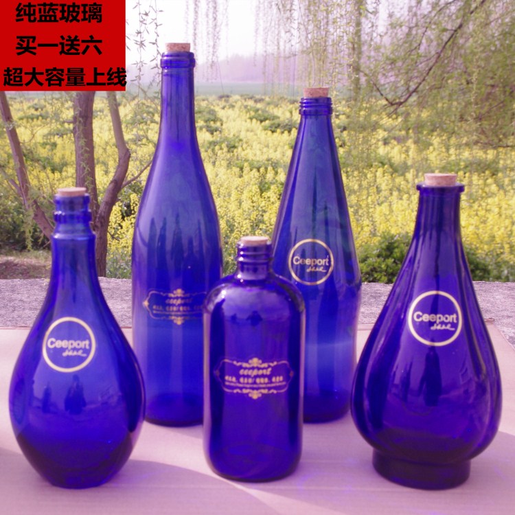 原料蓝色玻璃瓶太阳水瓶零极限清理工具ceeport大容量能量瓶修蓝
