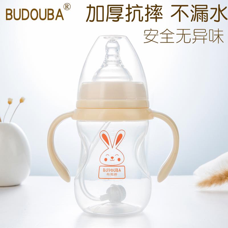 婴儿奶瓶PP塑料新生儿奶壶宽口径防胀气硅胶奶嘴耐高温防摔