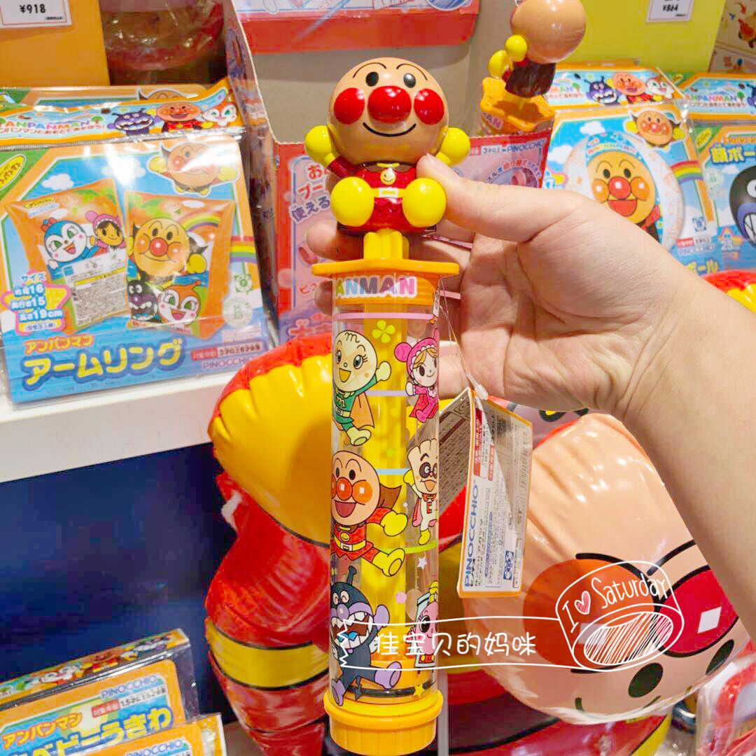 日本进口面包超人儿童宝宝手持水枪戏水玩具漂亮可爱颜色鲜艳现货