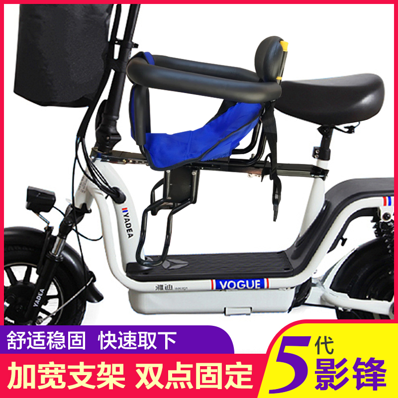 前置宝宝自行车座椅通用山地车儿童坐椅单车折叠T车带婴儿安全前