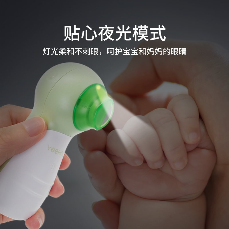 新品英氏婴儿指甲剪新生专用电动打磨甲器宝宝指甲剪刀幼儿童套装
