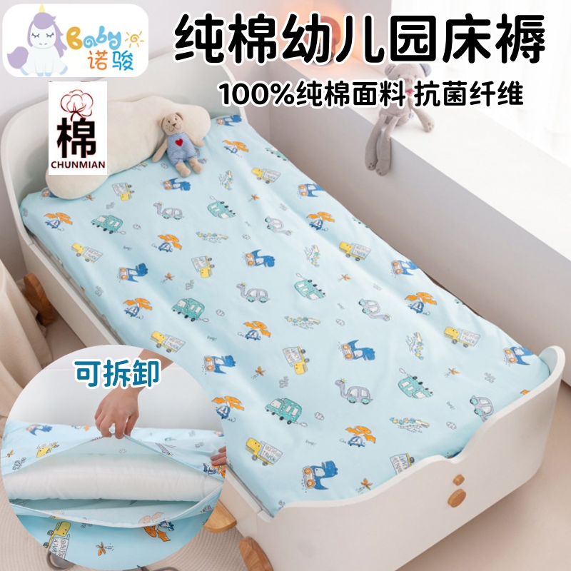 幼儿园床垫宝宝午睡床褥子婴儿垫被褥儿童床垫子纯棉可拆洗软铺被
