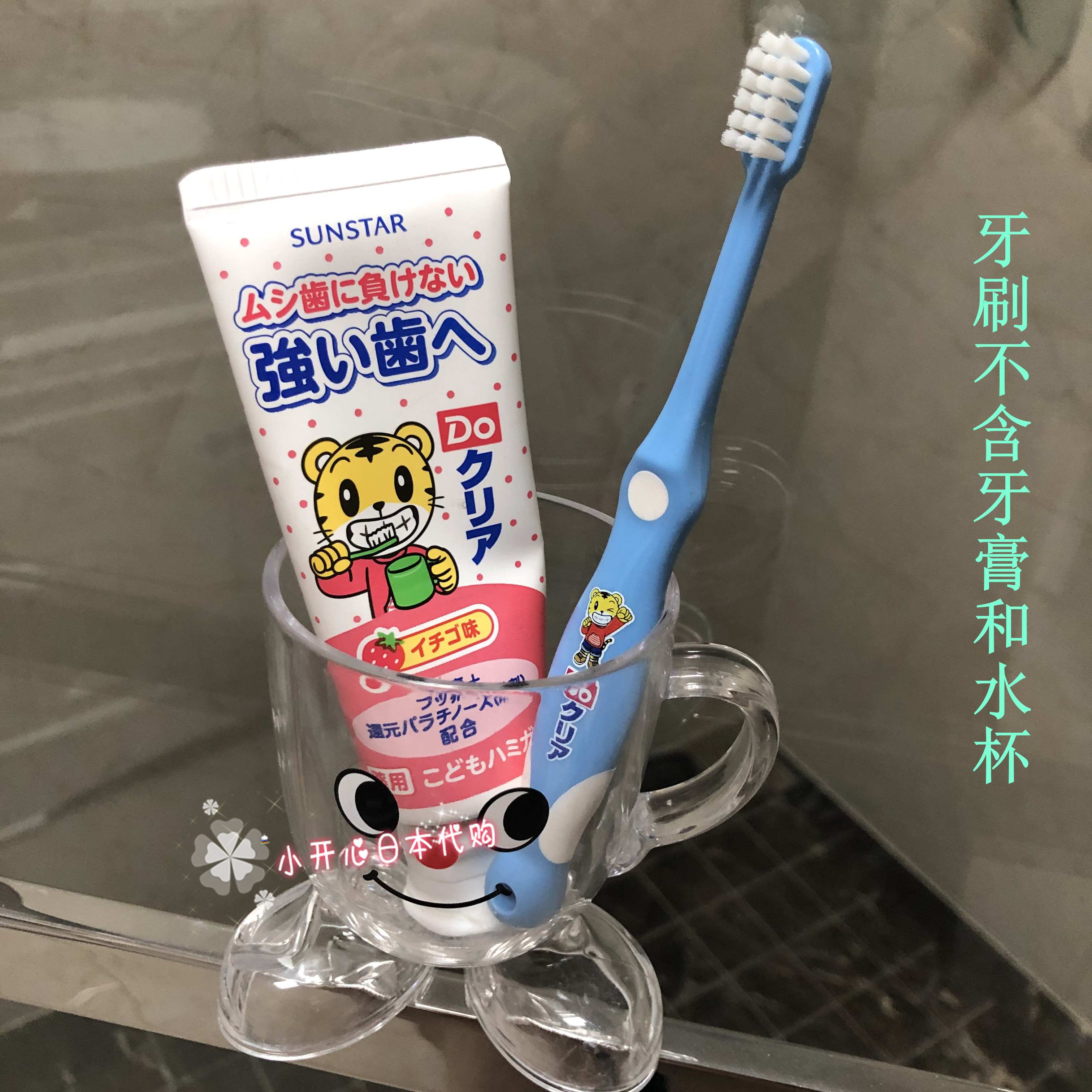 （3件包邮） 日本本土 巧虎儿童软毛乳牙训练牙刷6个月-2岁/2-4岁