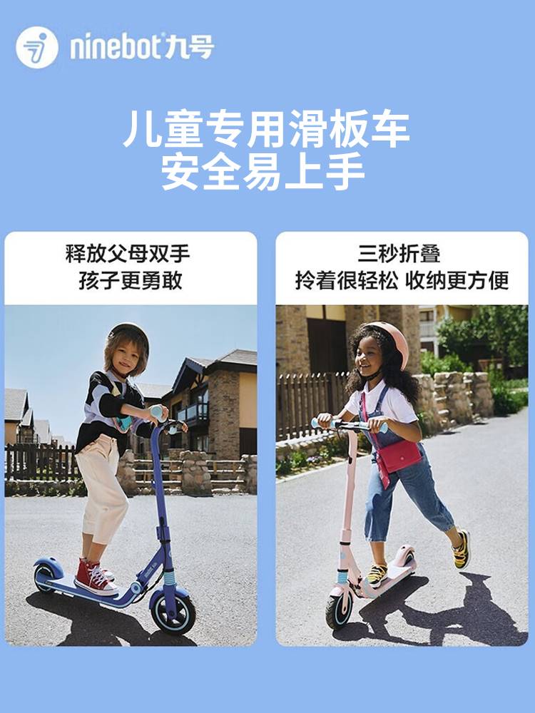 儿童站立式9号电动滑板车6一12岁初学者轻便携式可折叠充电大人款