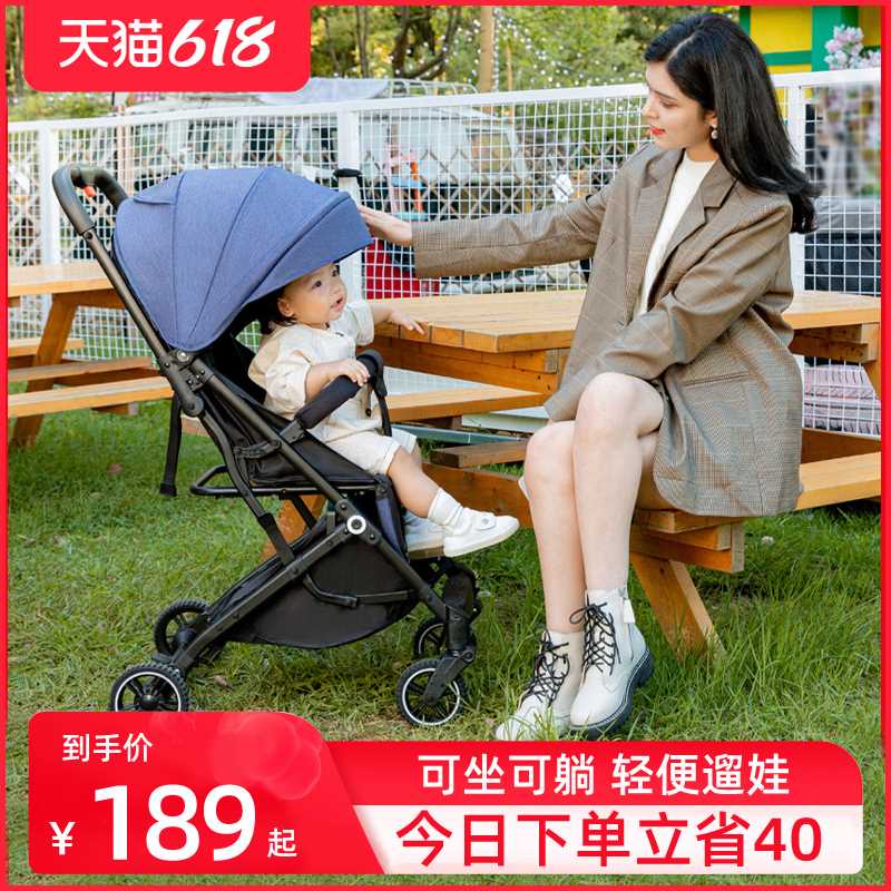 婴儿推车可坐躺轻便折叠简易儿童宝宝遛娃神器新生儿手推车婴儿车