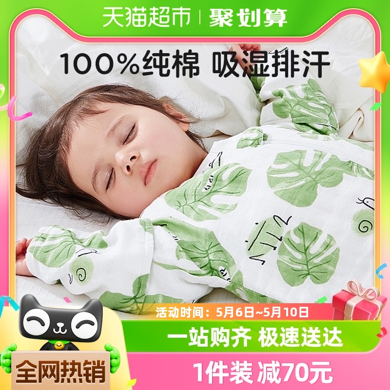 KUB可优比婴儿睡袋春秋款恒温儿童防踢被子全棉空调分腿宝宝睡袋