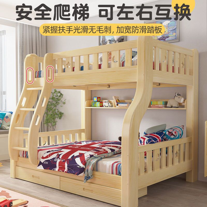 新高低床儿童加厚实木子母床上下床双层床上下铺两层成年大人母子