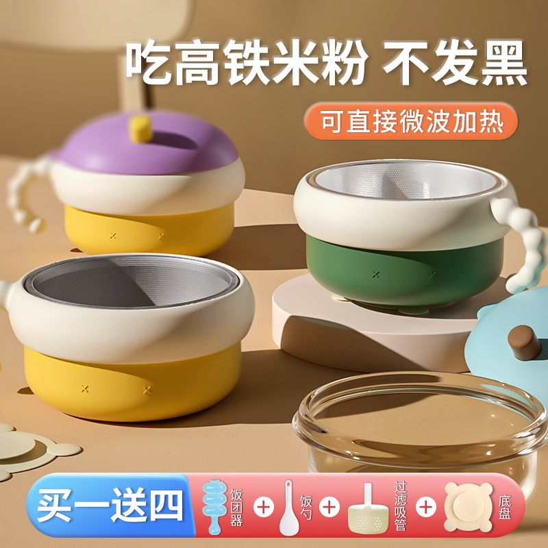 taoqibaby宝宝注水保温碗恒温餐盘儿童吸盘碗婴儿专用米粉辅食碗