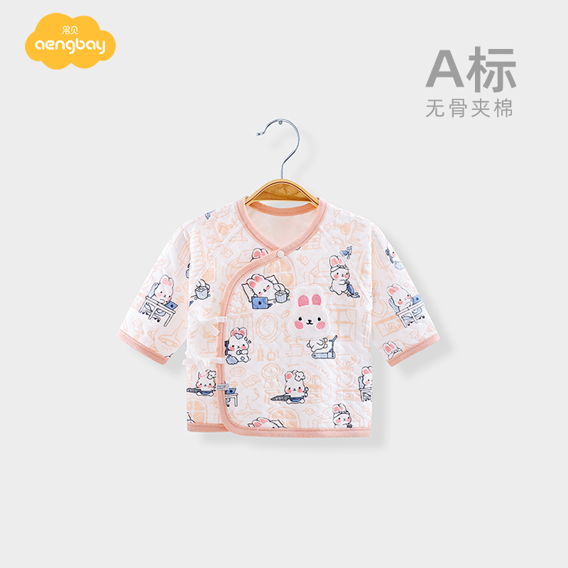 Aengbay和尚服春秋婴儿上衣0-6个月兔年宝宝内衣新生的儿衣服满月
