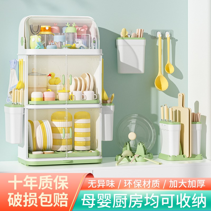 宝宝餐具收纳盒奶瓶收纳箱工具厨房碗筷沥水碗碟架婴儿辅食收纳柜