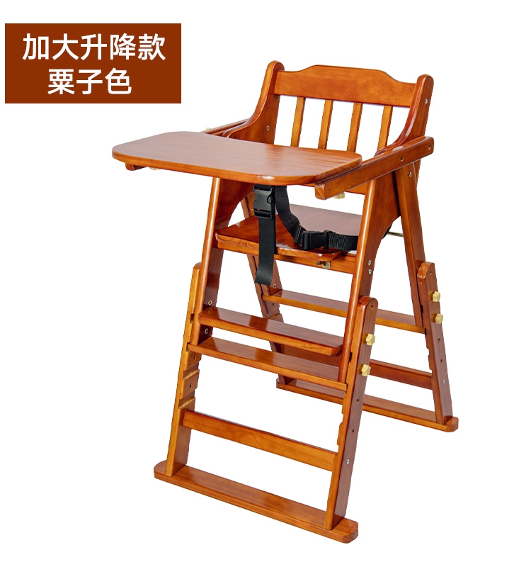 宝宝餐椅实木可折叠便携式家用婴儿椅子多功能餐桌椅座椅儿童饭桌
