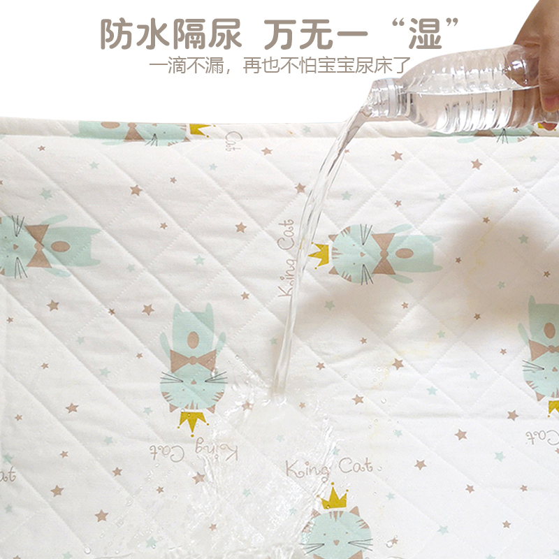 婴儿防水隔尿垫新生宝宝苎麻可水洗凉席幼儿园儿童床单护理床垫子
