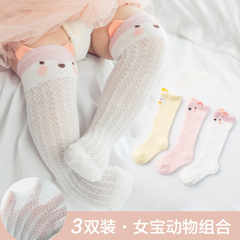 婴儿袜子防蚊袜夏季薄款宝宝高筒网眼透气纯棉新生儿长筒袜过漆袜
