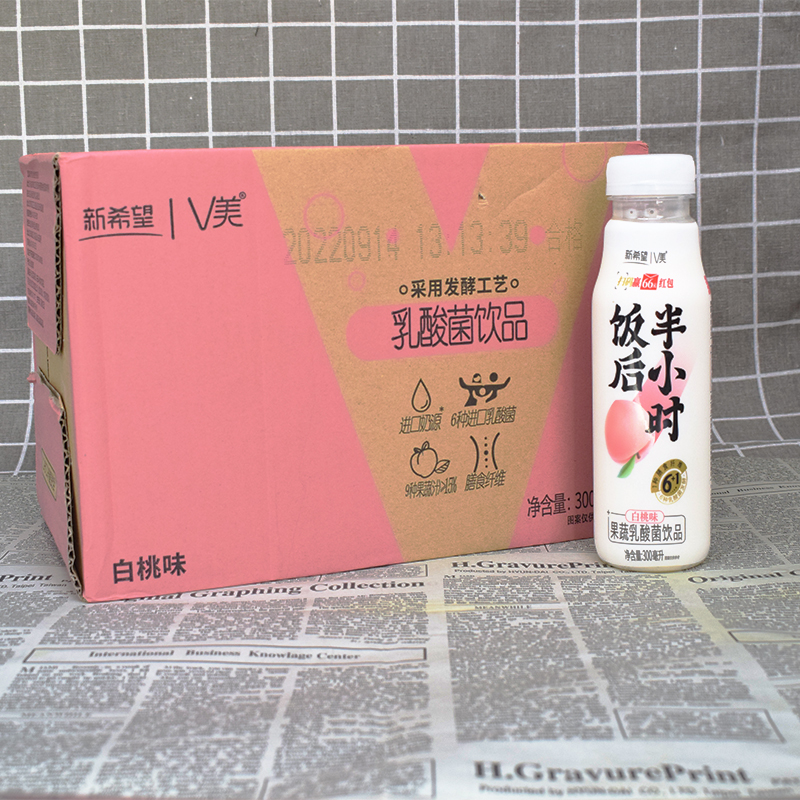 新希望V美乳酸菌饮品整箱15瓶装原味酸奶发酵果蔬牛奶学生早餐奶