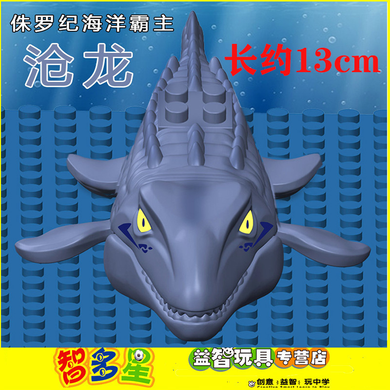 兼容乐高侏罗纪沧龙恐龙积木暴龙霸王龙迅猛巨齿鲨男孩子拼装玩具