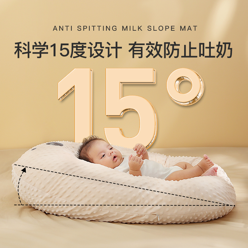 温欧婴儿防吐奶斜坡垫安抚枕0-12个月新生儿喂奶斜坡垫躺喂神器